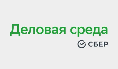 10 ключевых факторов при выборе корпоративного софта