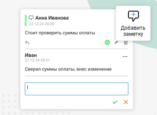 Анализируйте информацию