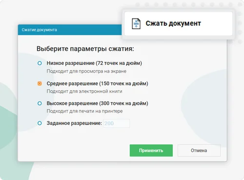 Автоматизируйте рутину