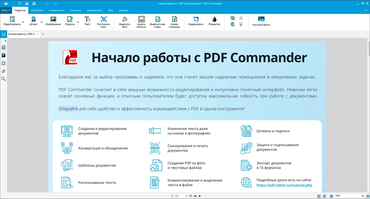 скачать wondershare pdfelement