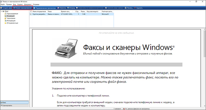 как сканировать в один файл pdf