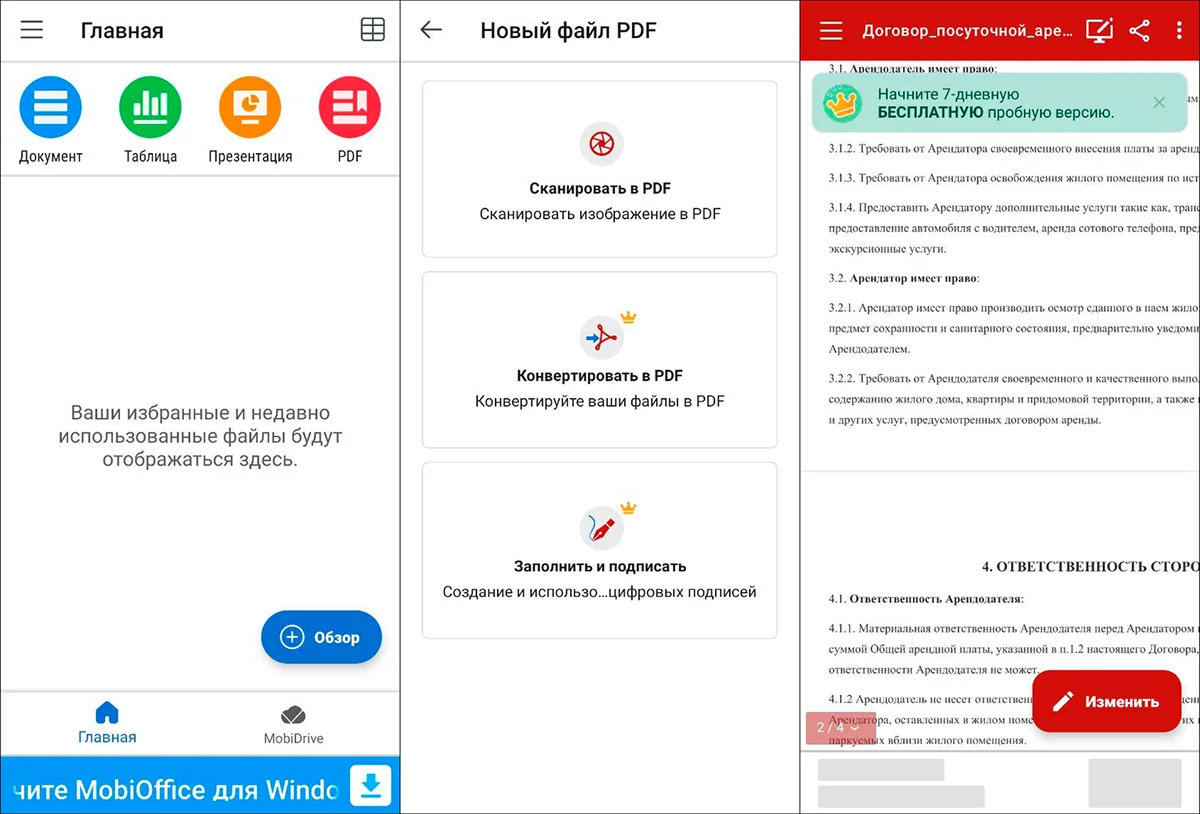 MobiOffice